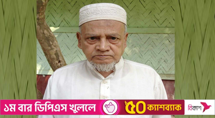 সীতাকুণ্ড পৌর জামায়াতের সাবেক আমীর আবদুল মান্নানের ইন্তেকাল